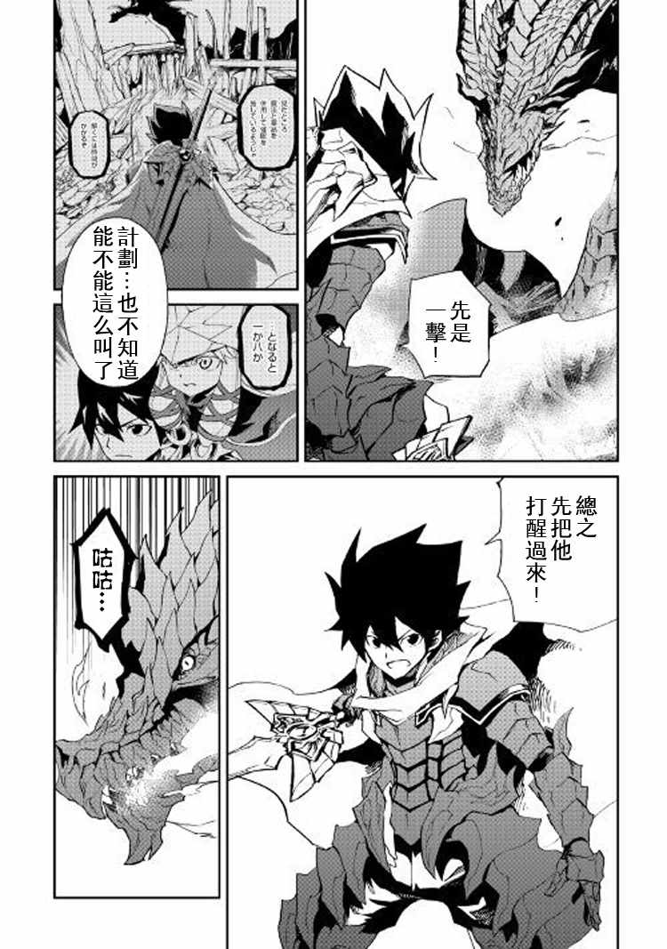 第55话4