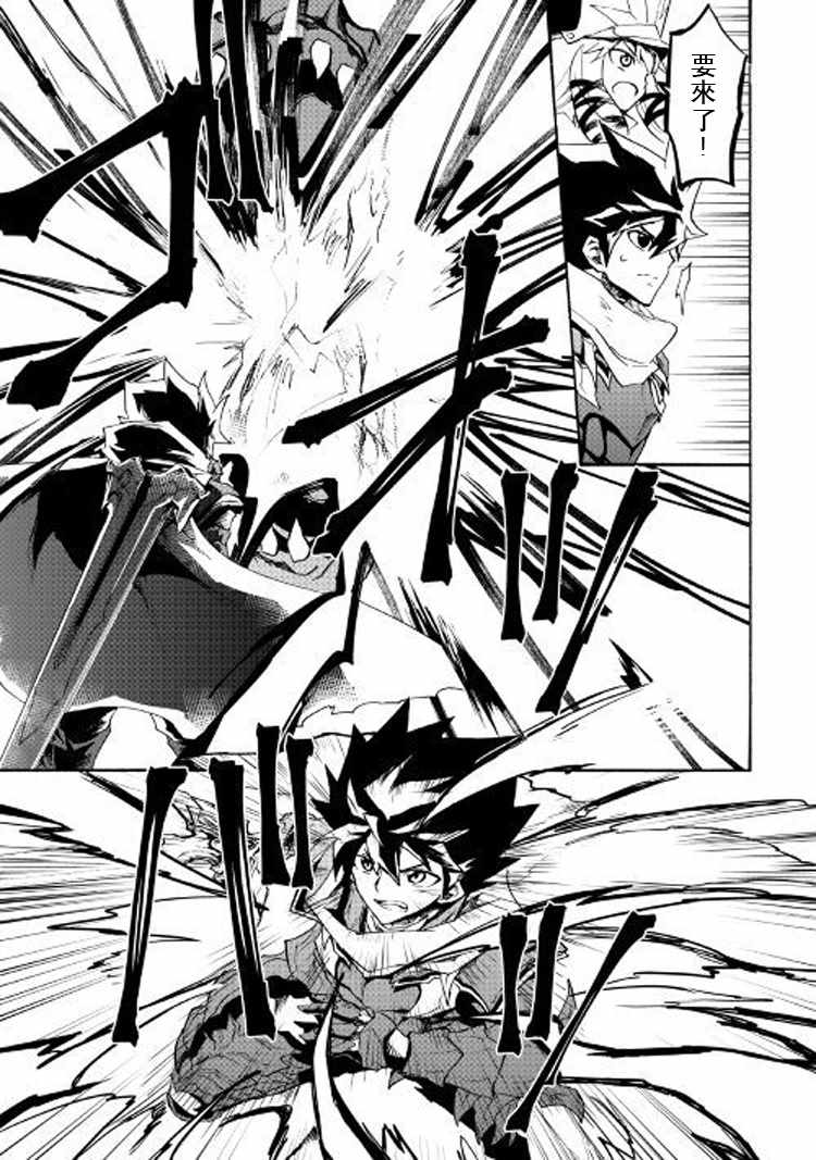 第55话5