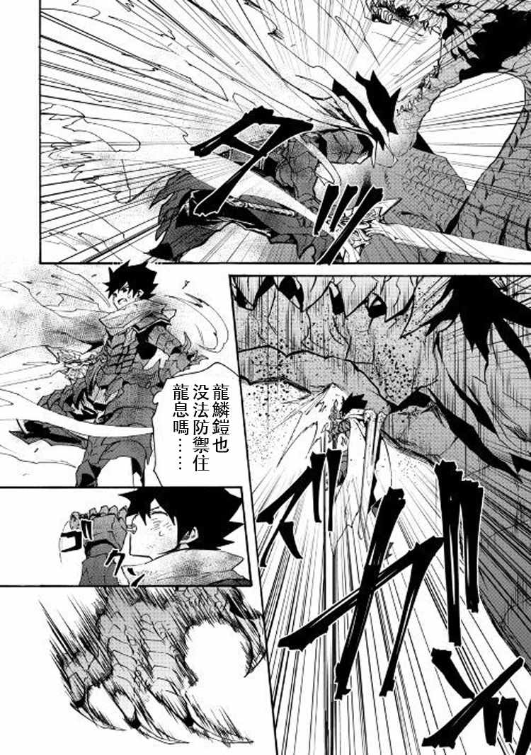 第55话6