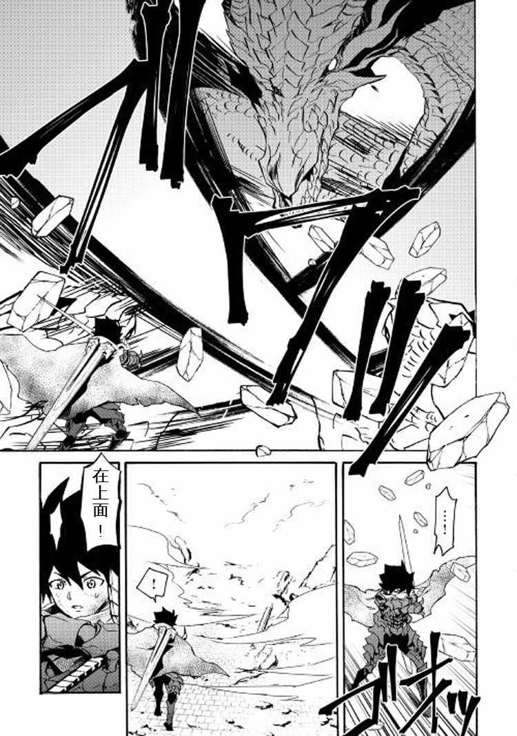 第55话7
