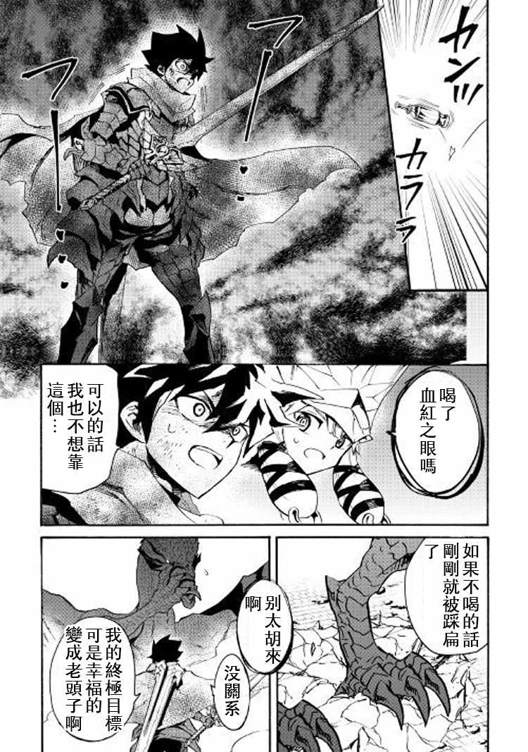 第55话9