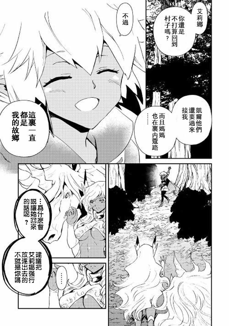 第56话10