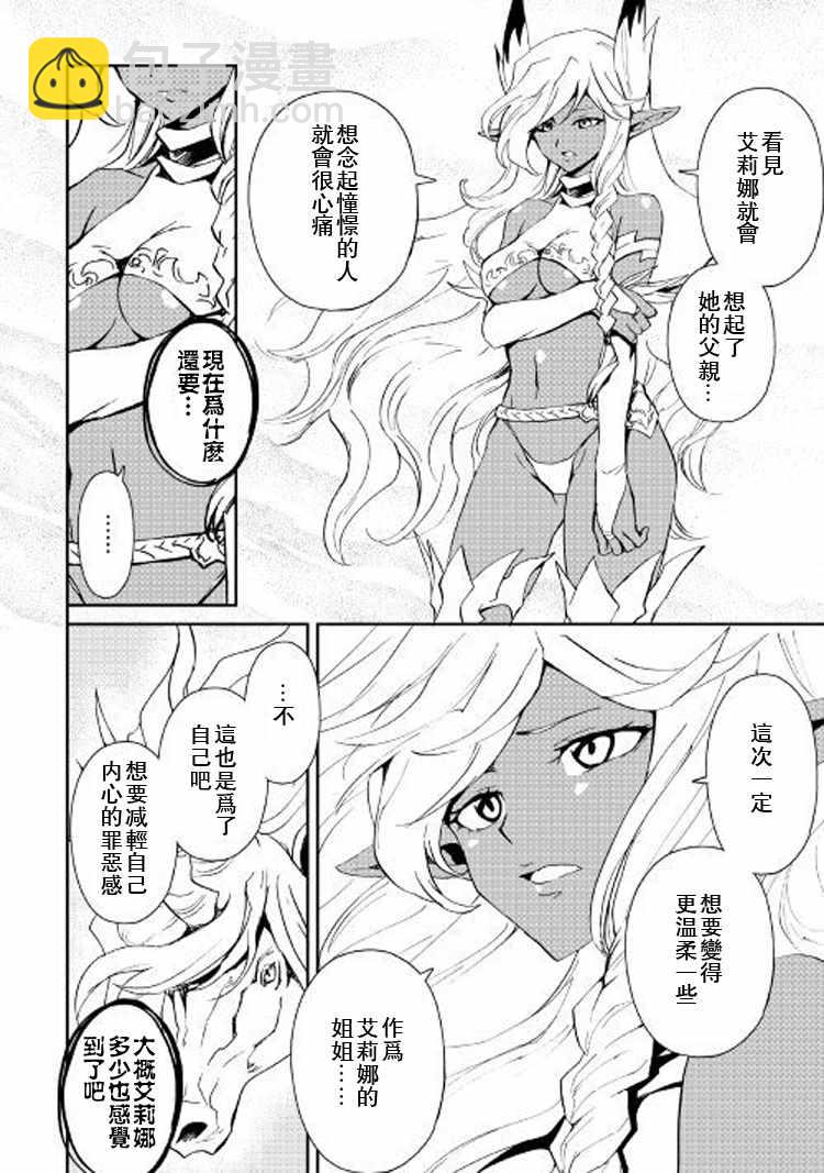 第56话11