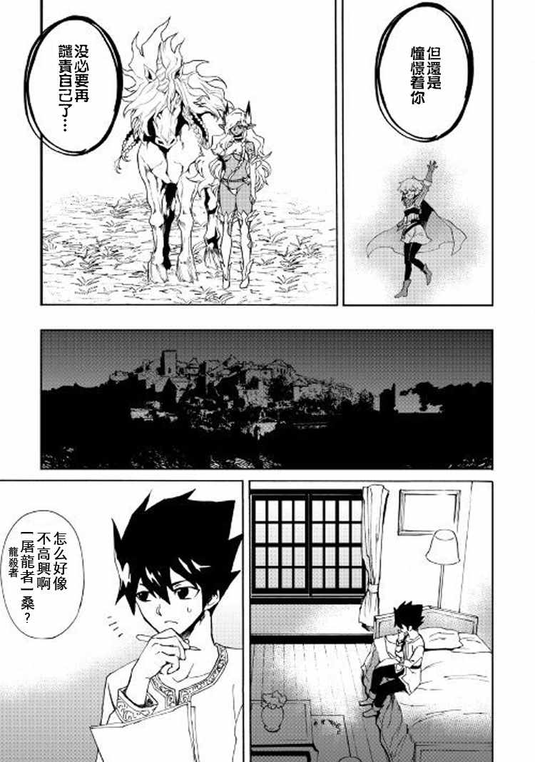 第56话12