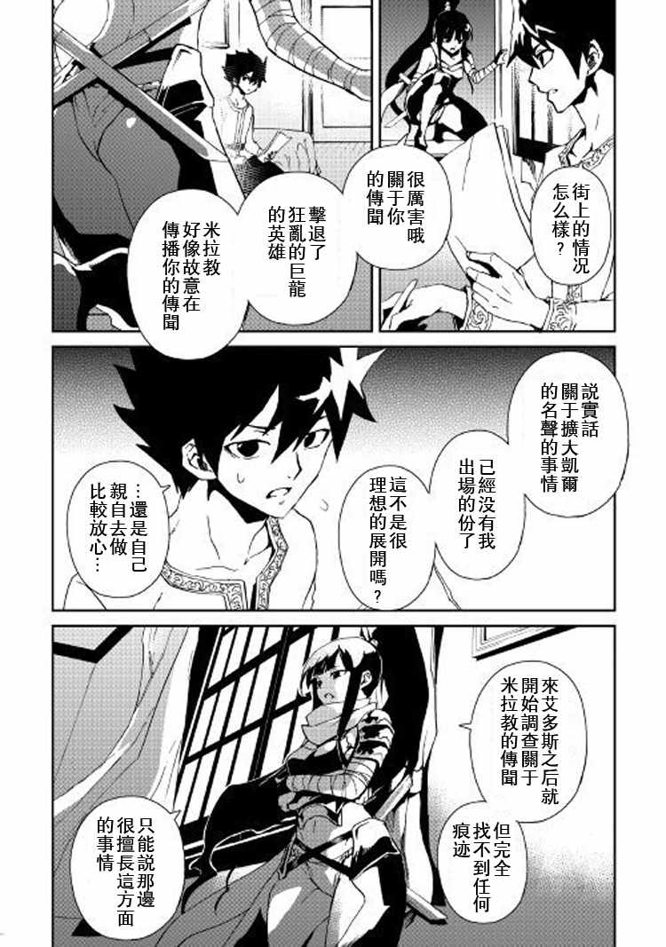 第56话13