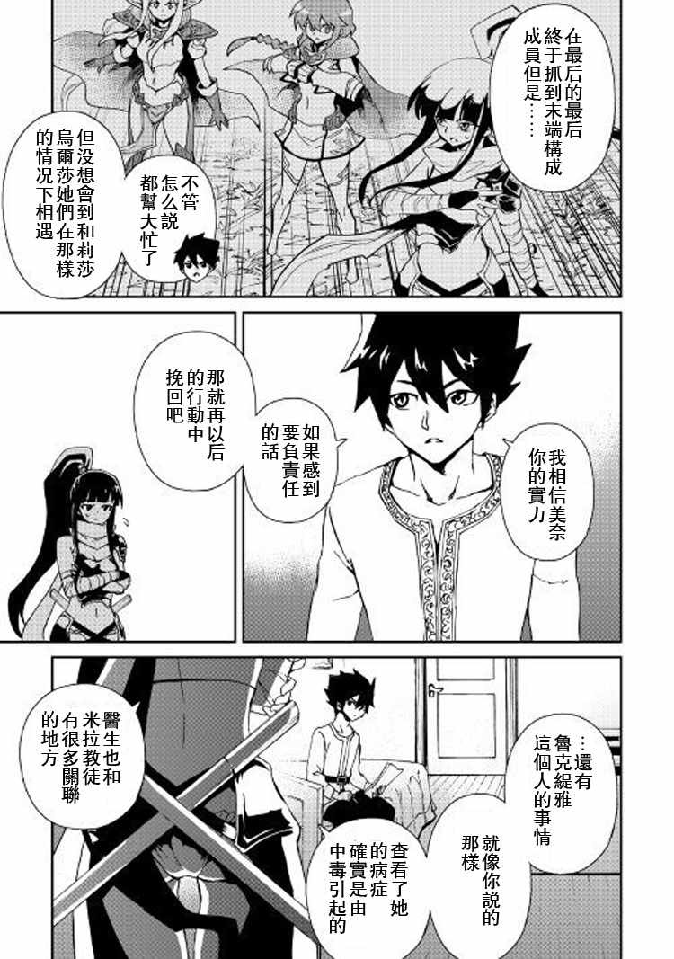 第56话14