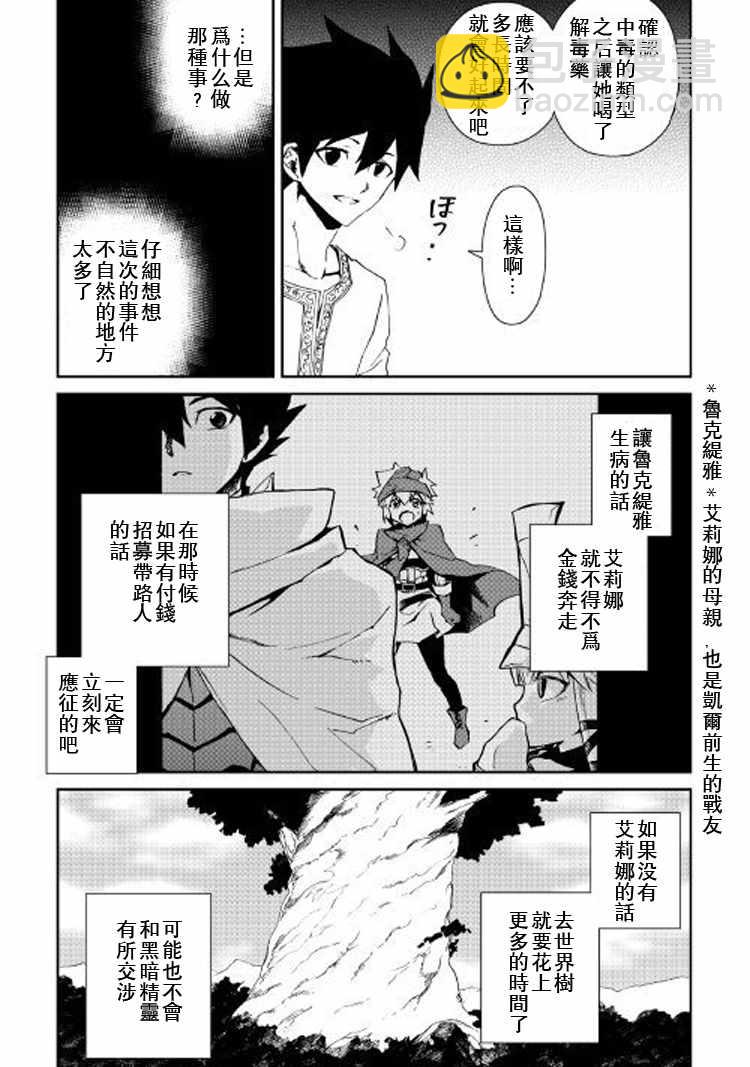 第56话15