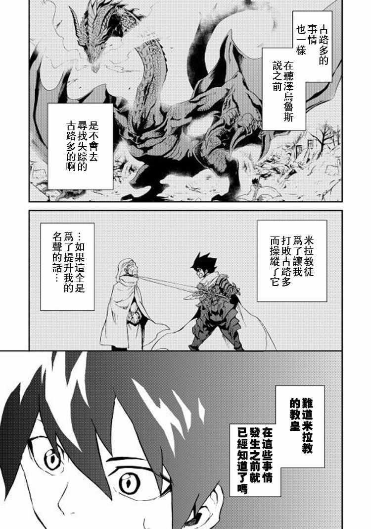 第56话16