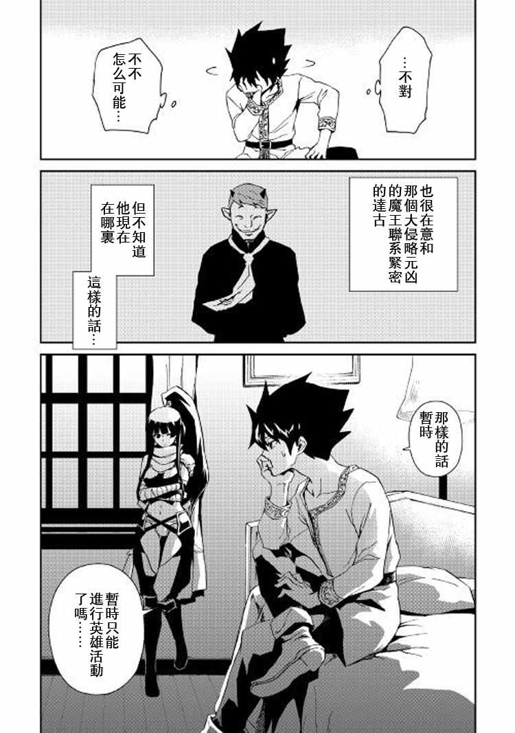 第56话17
