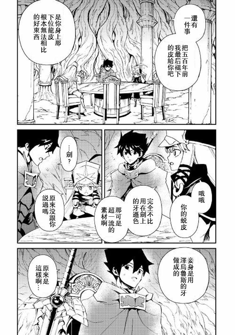 第56话2