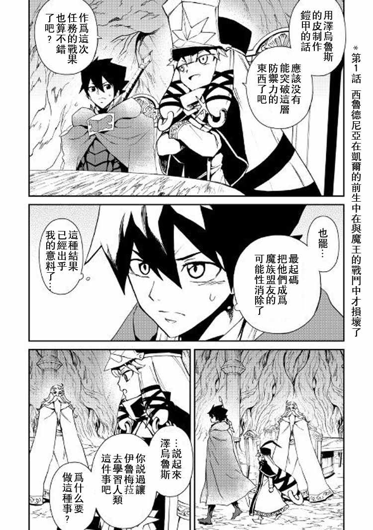 第56话3