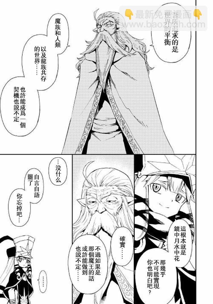 第56话4