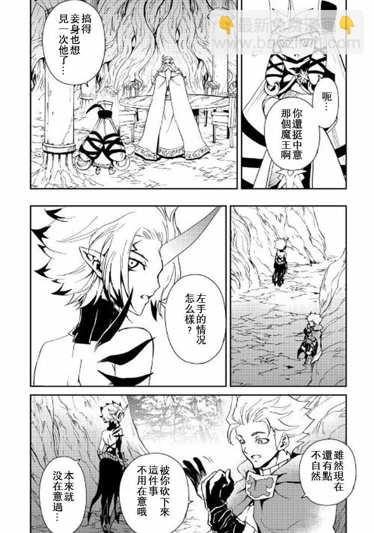 第56话5