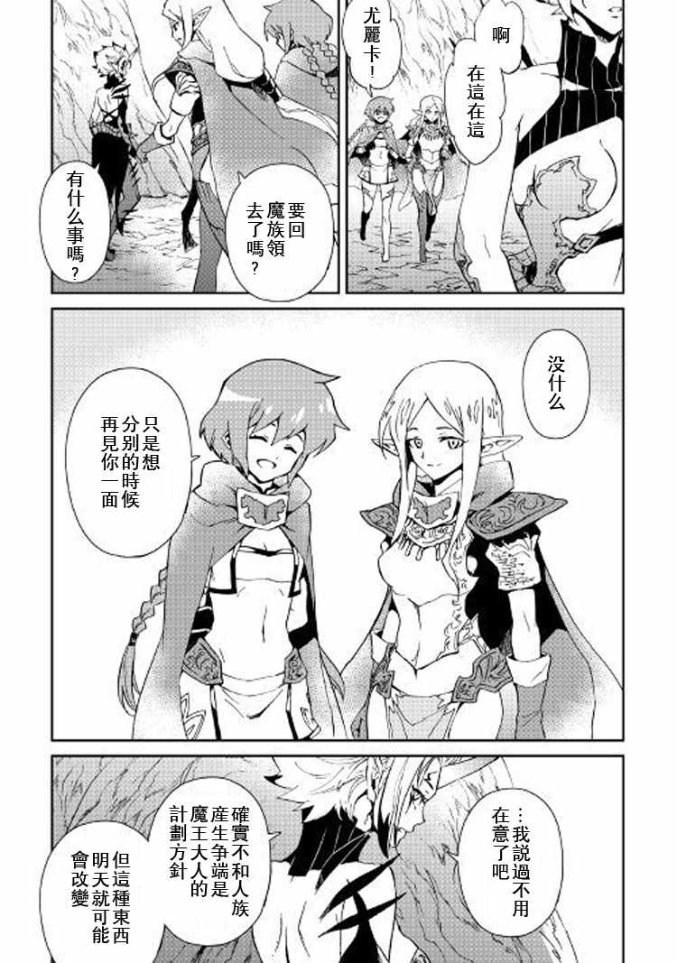 第56话6