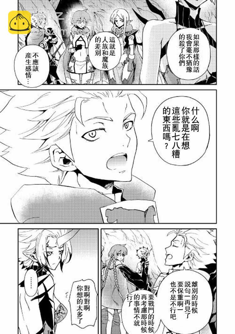 第56话7