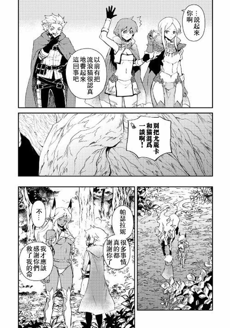 第56话9