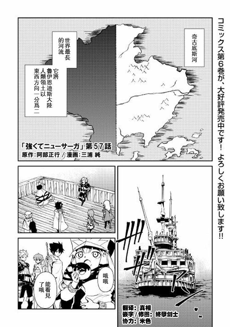 第57话0