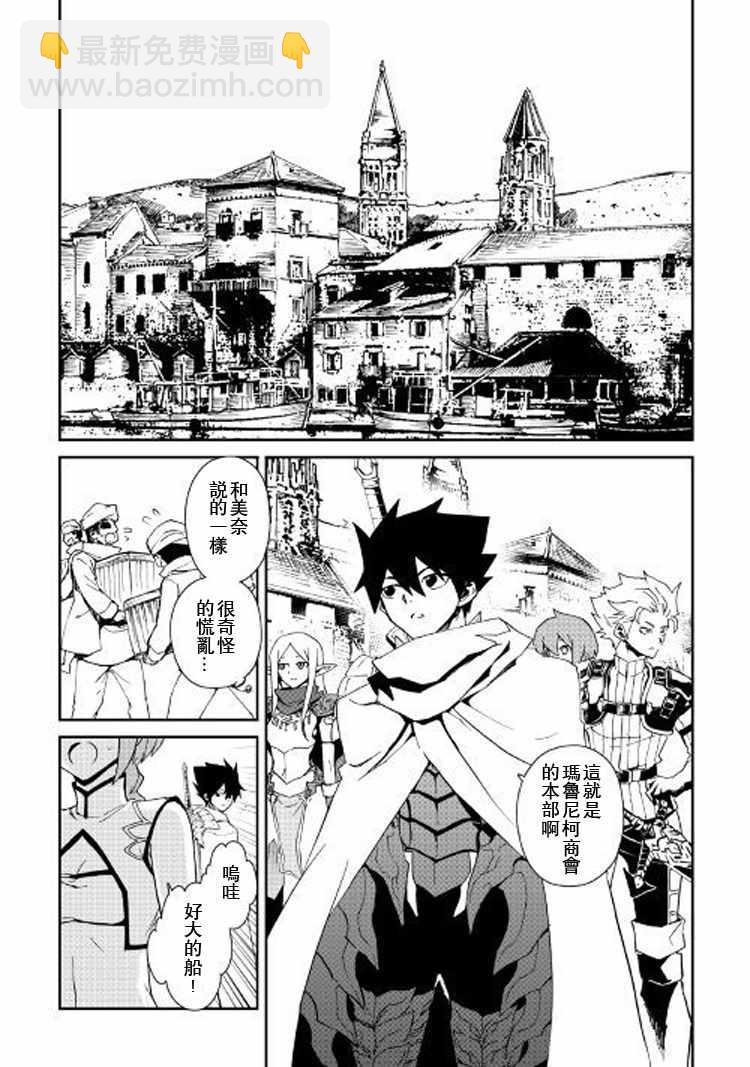 第57话10