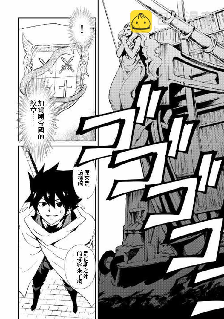 第57话11