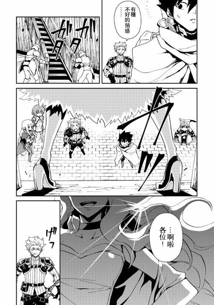 第57话12