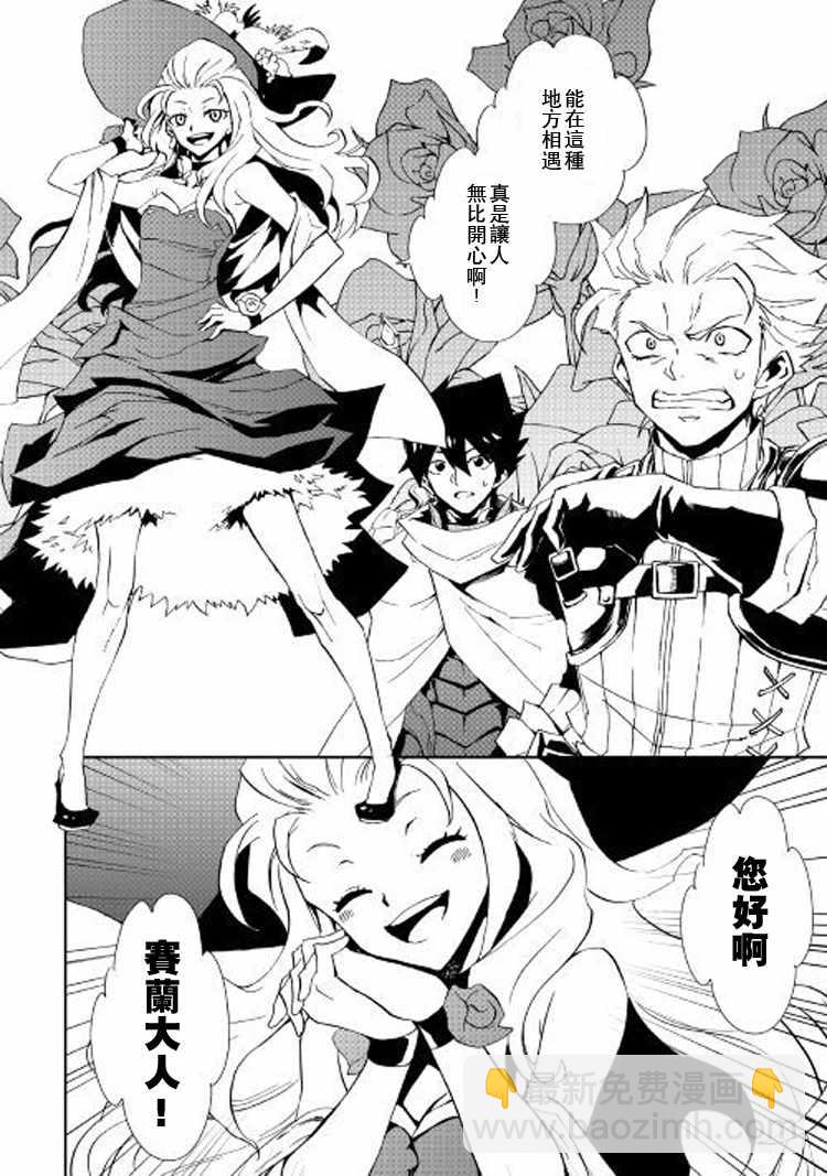 第57话13