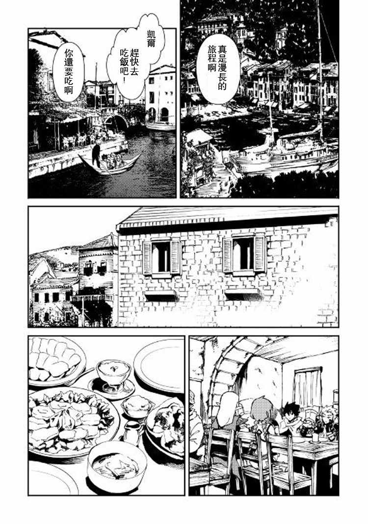 第57话2