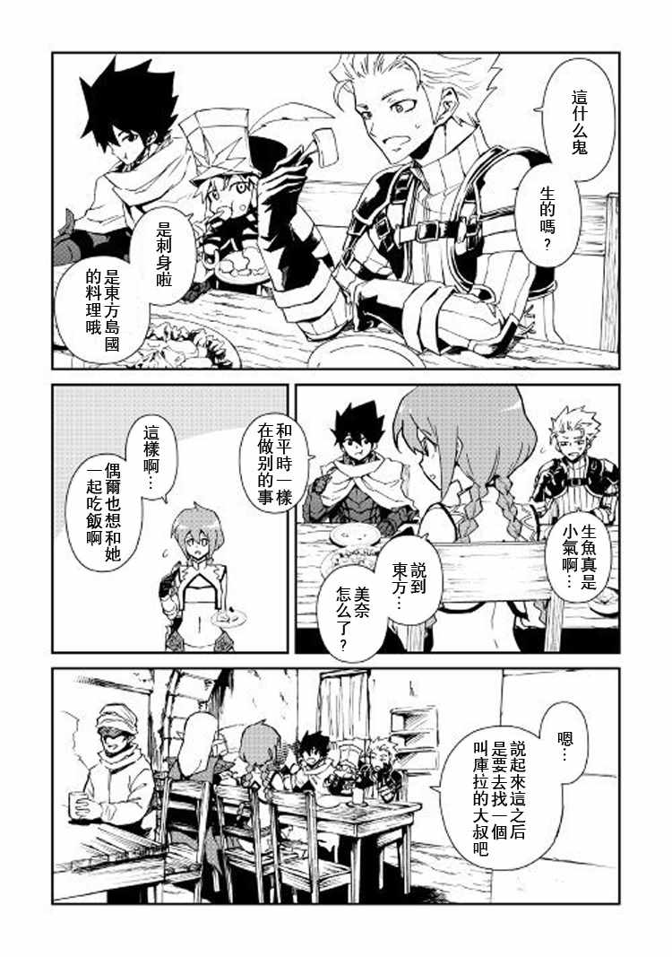 第57话3