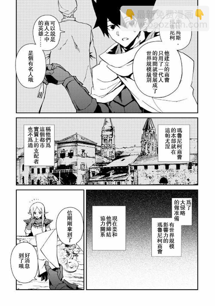 第57话4