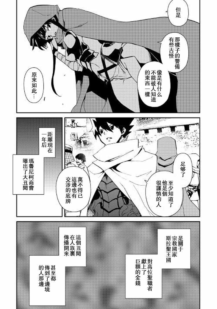 第57话8