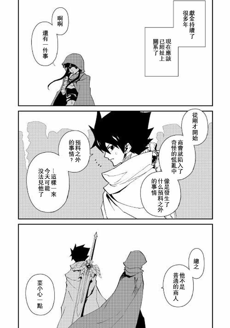 第57话9