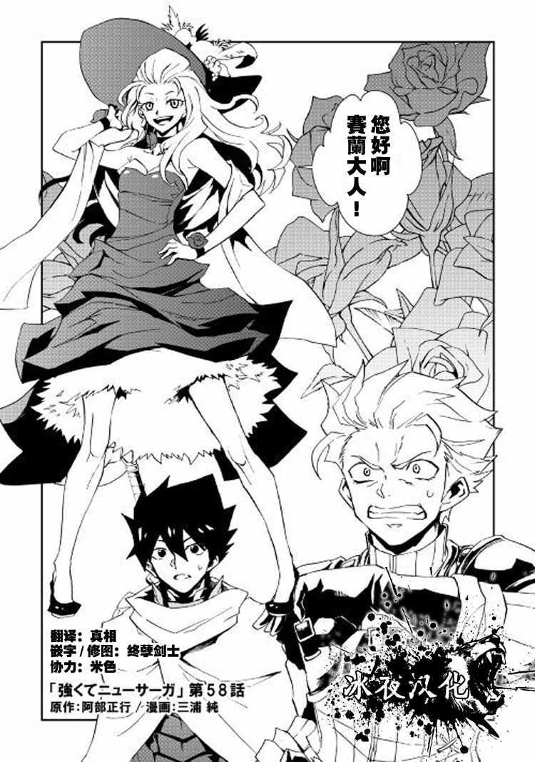 第58话0