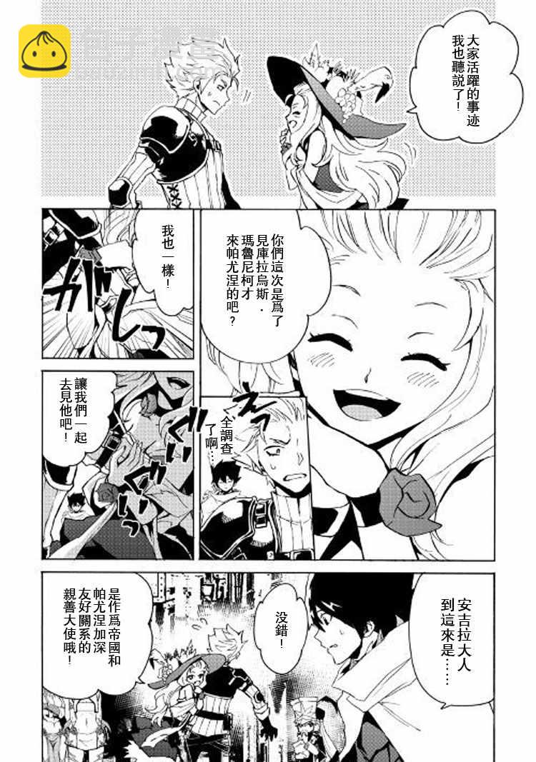 第58话1