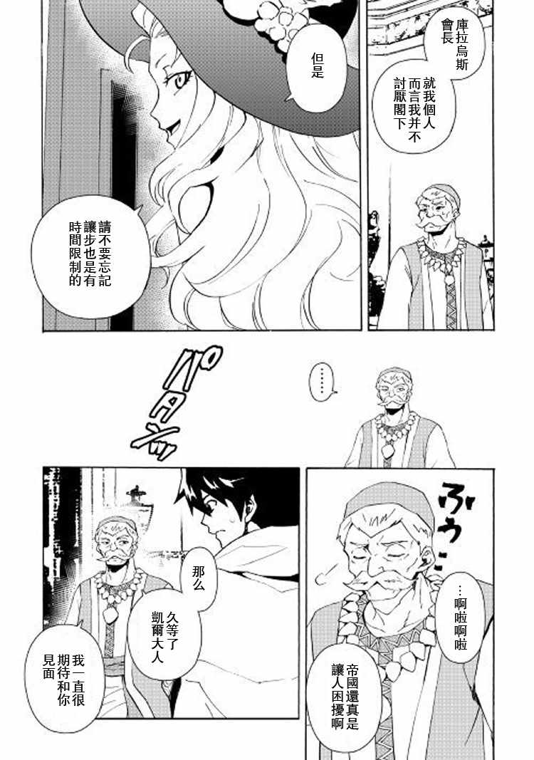 第58话10