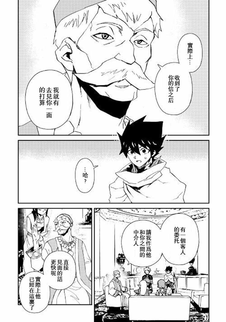 第58话11