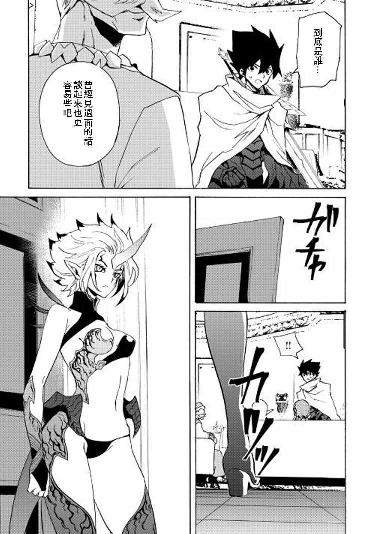 第58话12