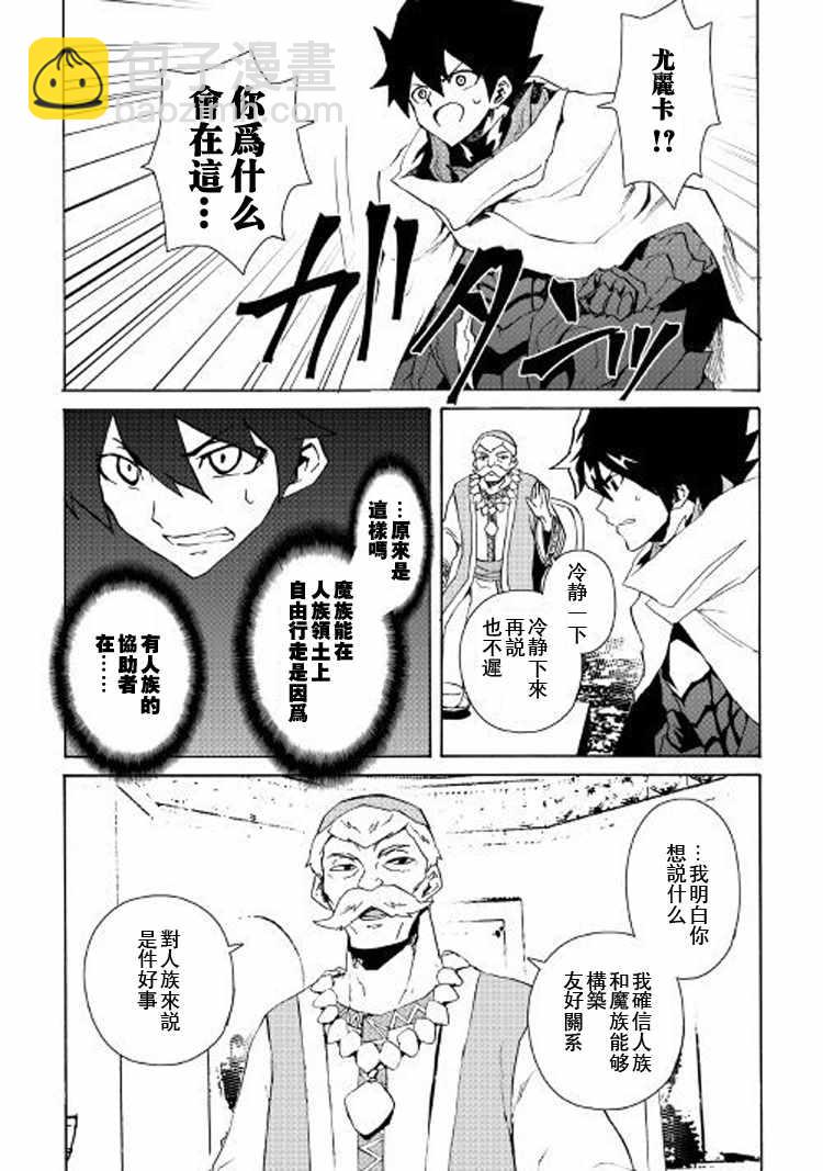 第58话13