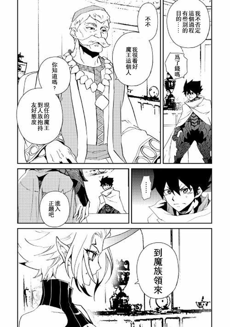 第58话14