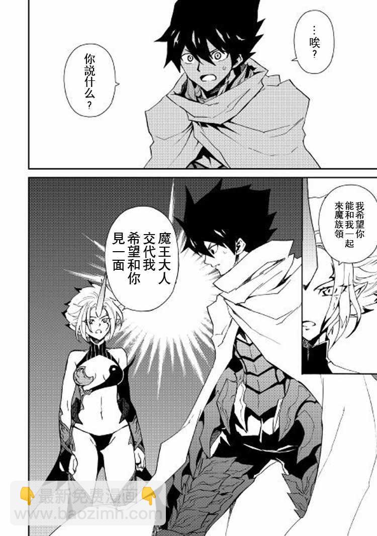 第58话15