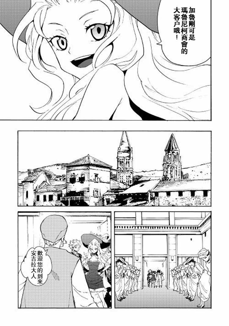 第58话2
