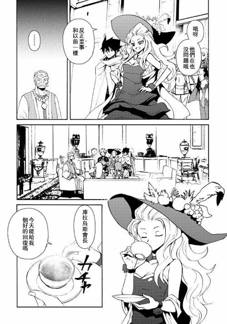 第58话4