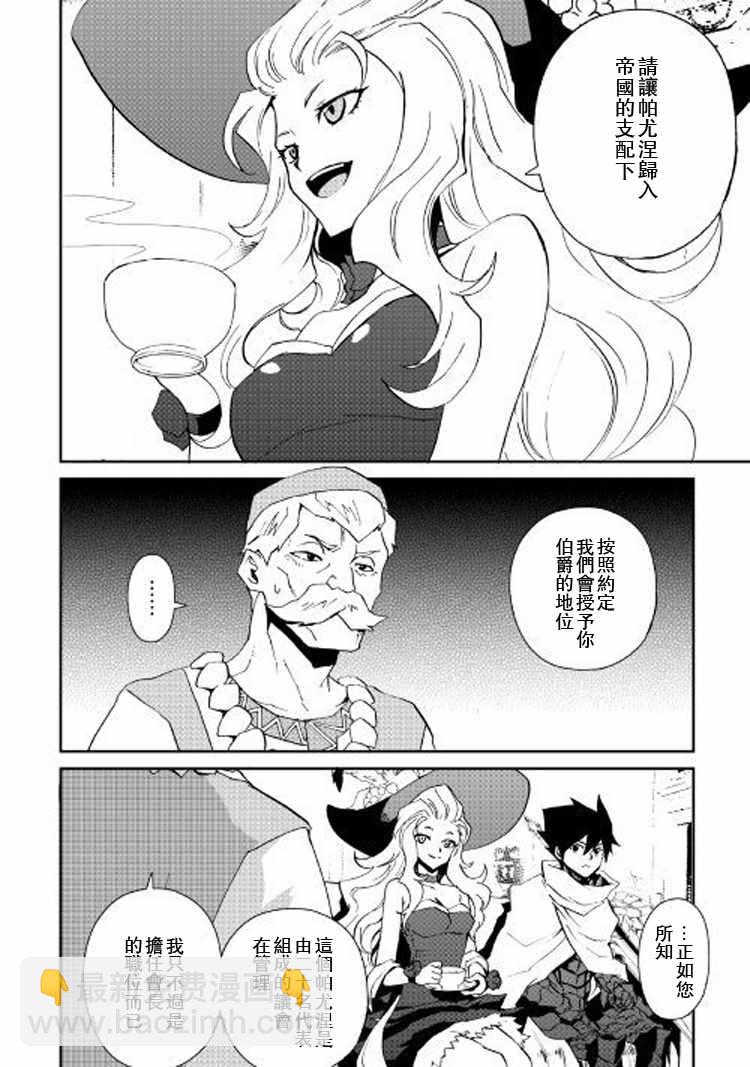 第58话5