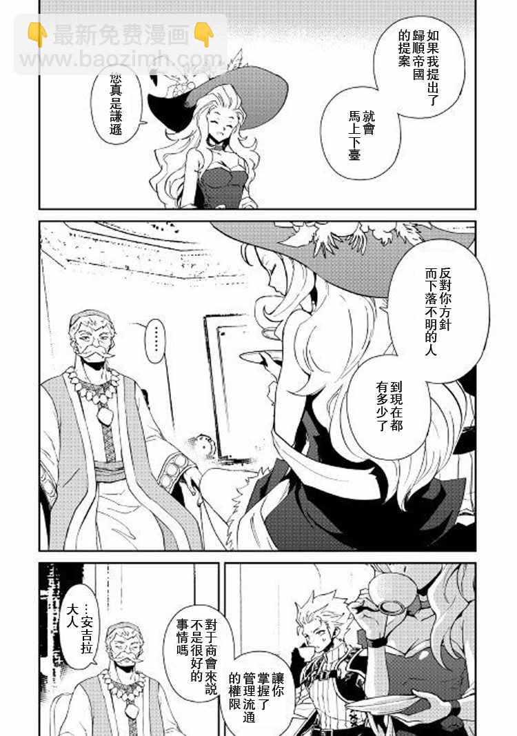 第58话6