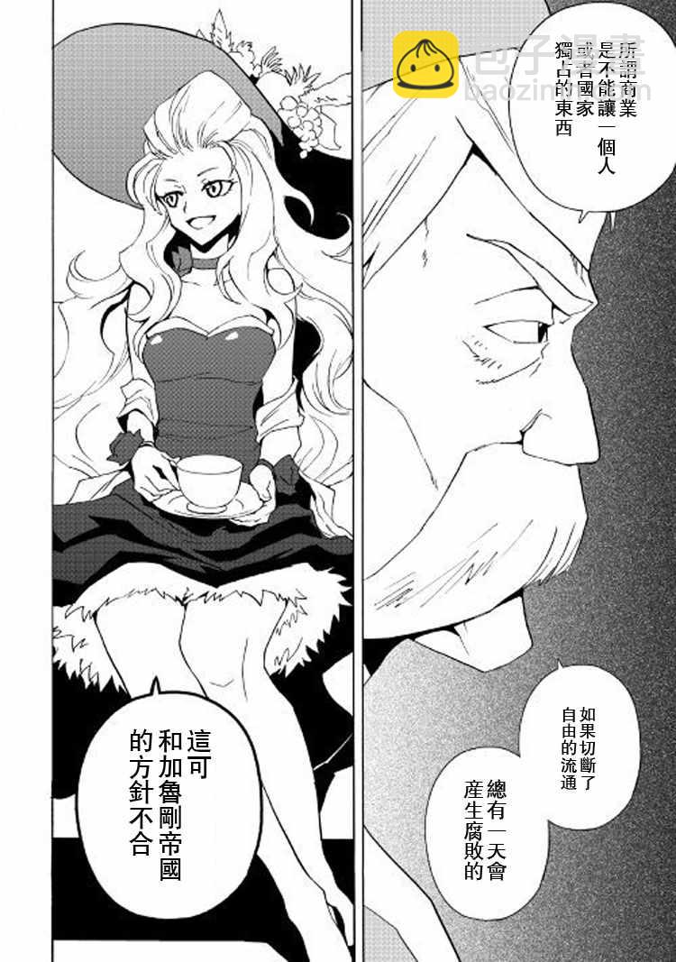 第58话7