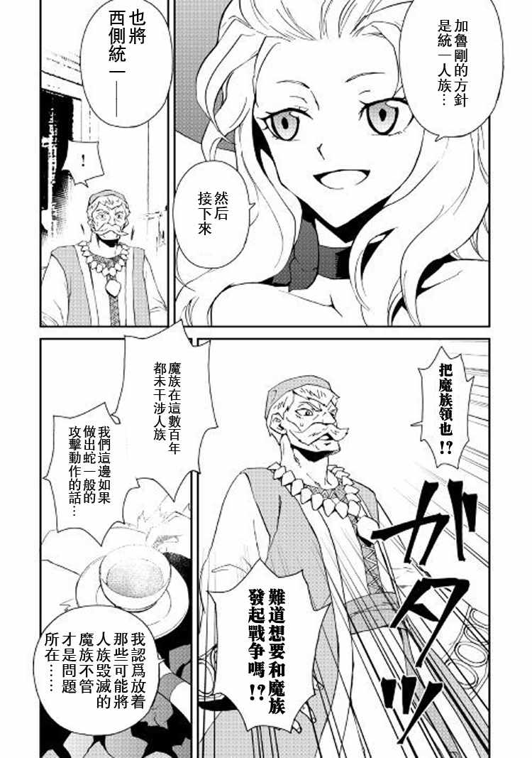 第58话8