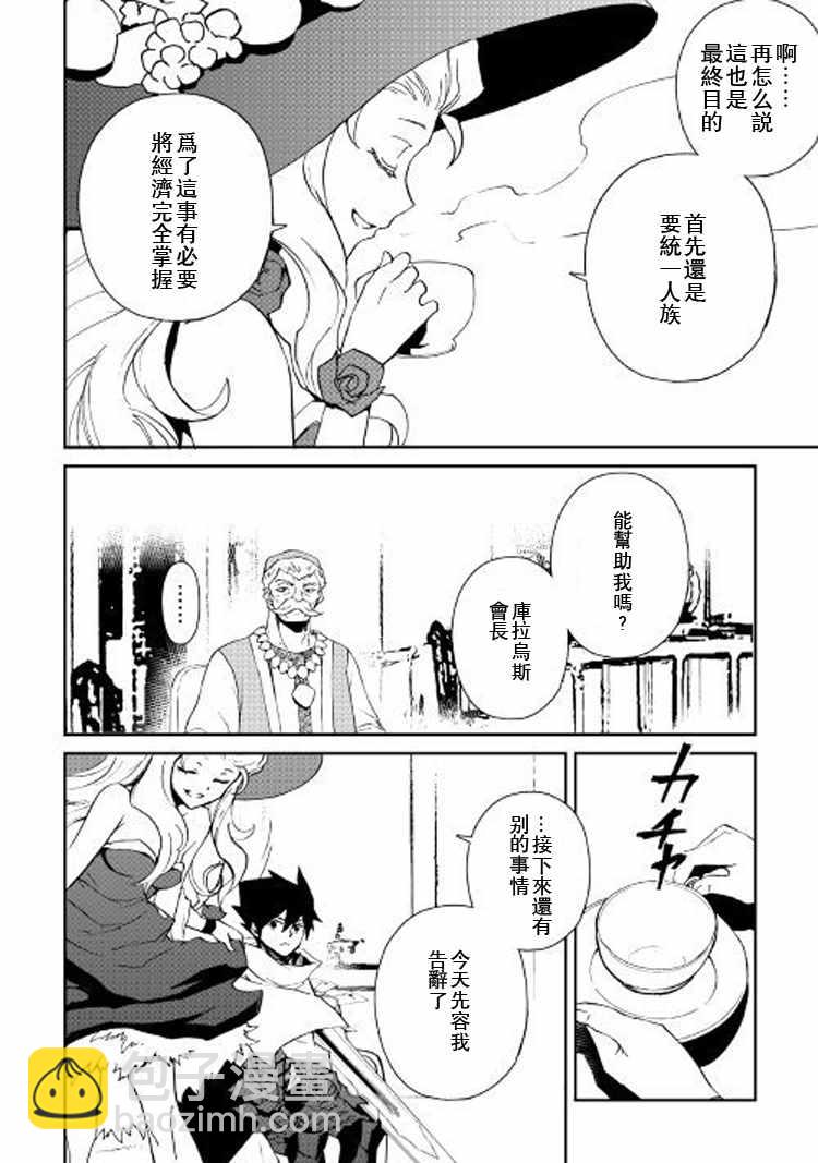 第58话9
