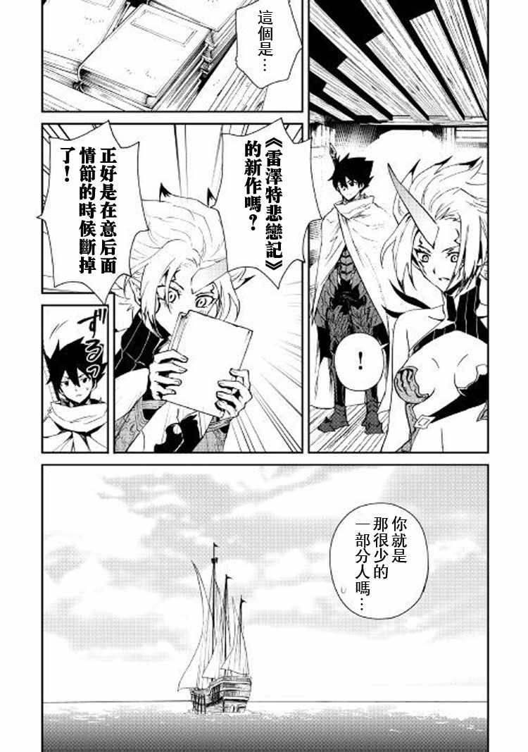 第60话10