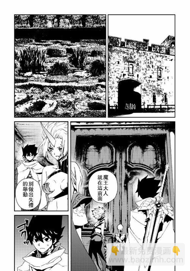 第60话14