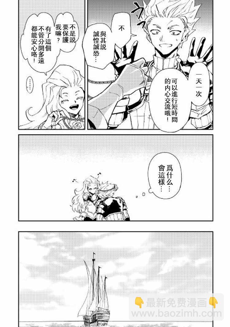 第60话5