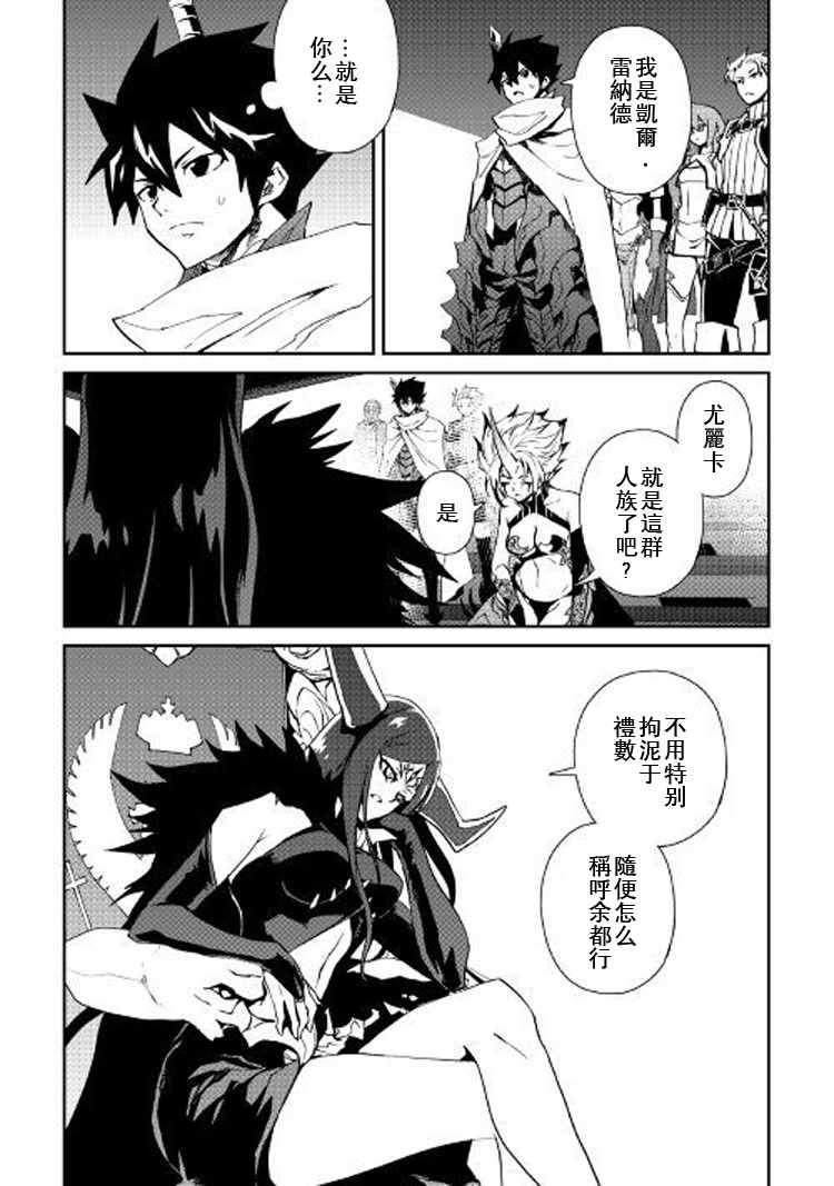 第61话1