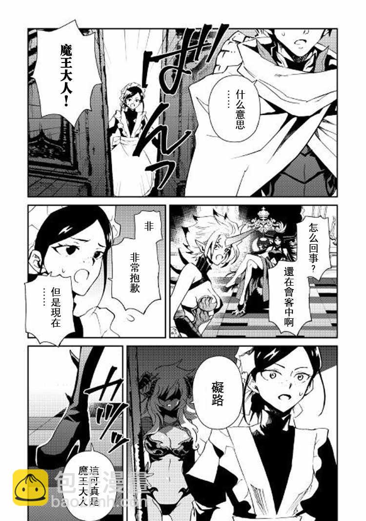 第61话14